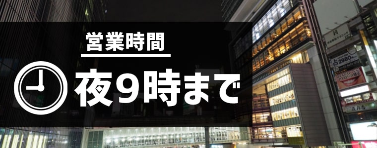 都度払い 東京 渋谷のヒゲ 男性脱毛ならメンズ脱毛フィーゴ渋谷店 男性ヒゲ メンズ脱毛なら完全都度払い制メンズ脱毛figo フィーゴ