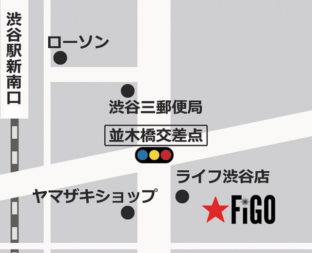【都度払い】東京・渋谷のヒゲ・男性脱毛ならメンズ脱毛フィーゴ渋谷店 店舗情報　アクセス　マップ