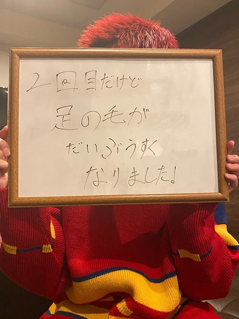 【都度払い】梅田・天神橋筋六丁目・扇町のヒゲ・男性全身脱毛ならメンズ脱毛フィーゴ大阪天満店　フィーゴ大阪天満店お客様の声6